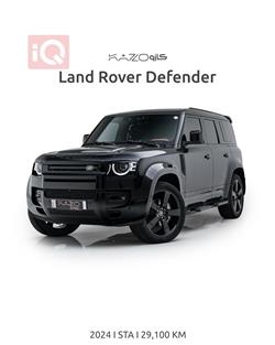 لاند روفر دفندر